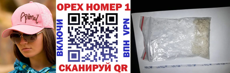 Наркотические вещества Шилка Конопля А ПВП Гашиш Лсд 25 Cocaine Амфетамин