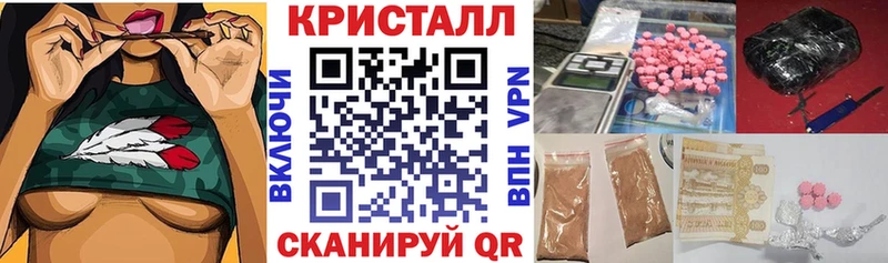 АМФЕТАМИН Розовый  Шилка 