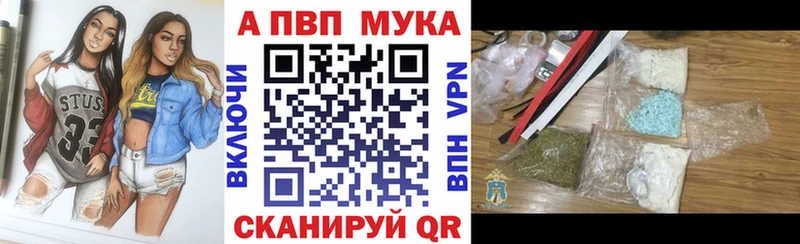 Alpha PVP VHQ Шилка