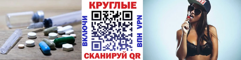 ЭКСТАЗИ MDMA  Шилка 