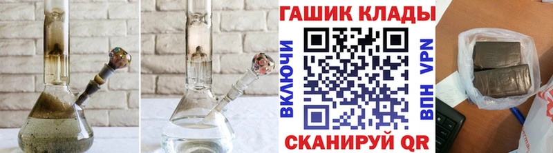 ОМГ ОМГ сайт  Шилка  Гашиш VHQ 
