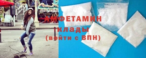 стафф Волосово