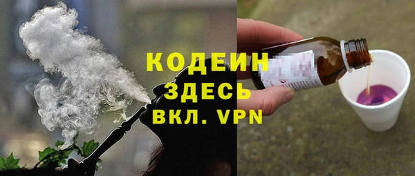 тгк Саяногорск