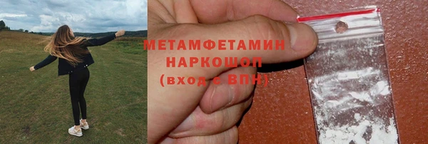 молекула духа Сатка