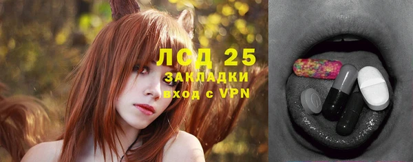 стафф Волосово