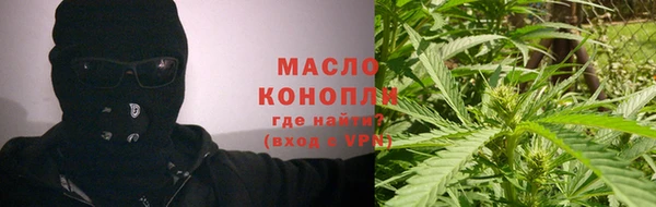 эйфоретик Волоколамск