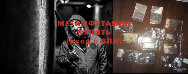 стафф Волосово