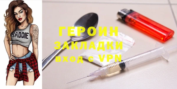 прущий лед Володарск