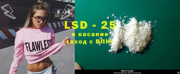 эйфоретик Волоколамск