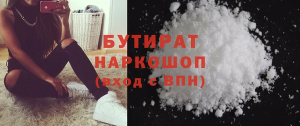 прущий лед Володарск