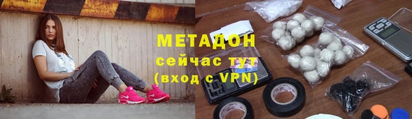 стафф Волосово