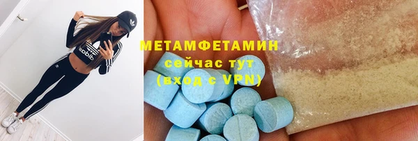 эйфоретик Волоколамск
