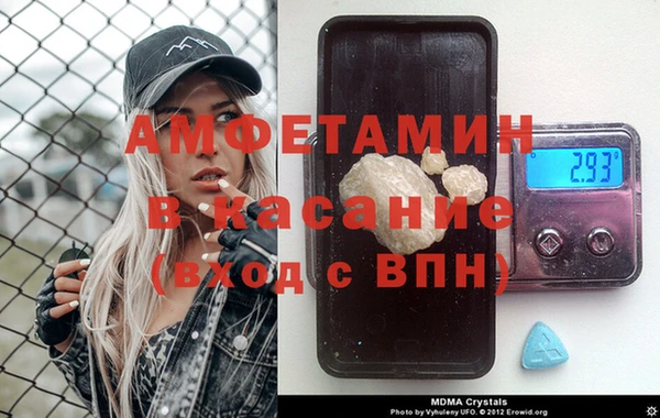 стафф Волосово