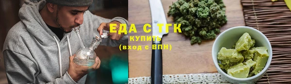 молекула духа Сатка