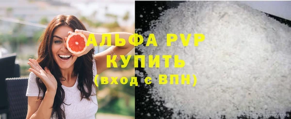 стафф Волосово
