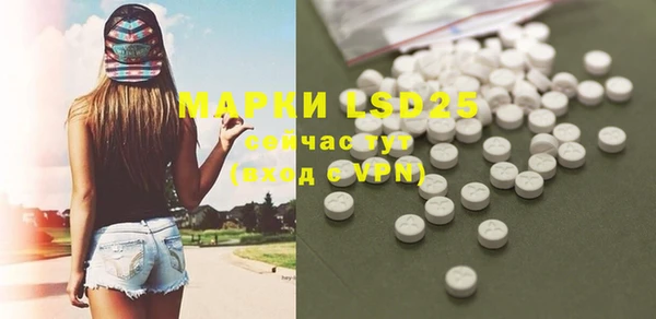 прущий лед Володарск