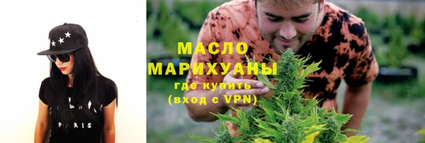 эйфоретик Волоколамск