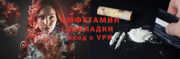 эйфоретик Волоколамск