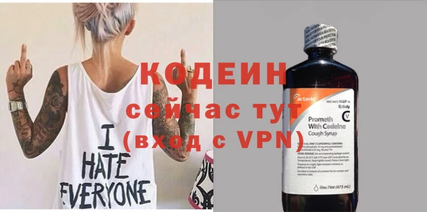 стафф Волосово