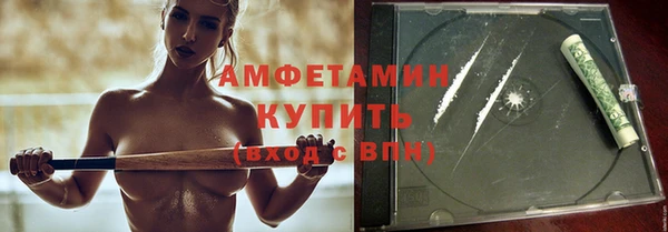 бошки Сафоново