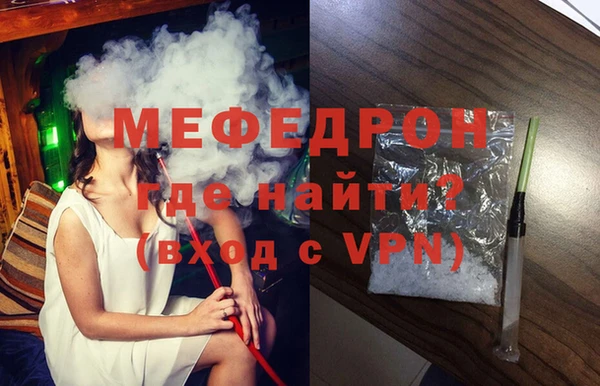 прущий лед Володарск