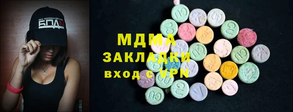 эйфоретик Волоколамск