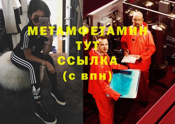 прущий лед Володарск