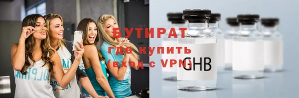 тгк Саяногорск
