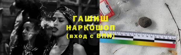 бошки Сафоново