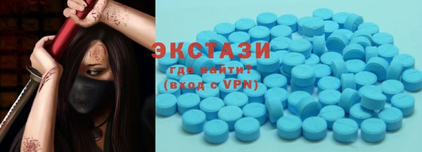 эйфоретик Волоколамск
