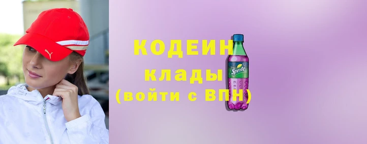 тгк Саяногорск