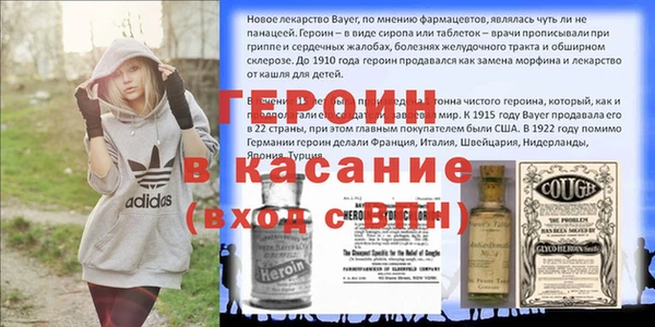 прущий лед Володарск