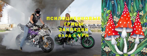 прущий лед Володарск