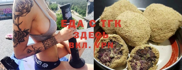 стафф Волосово