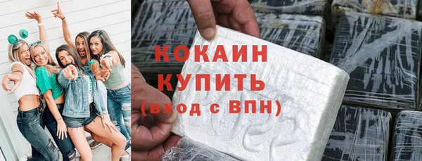 прущий лед Володарск