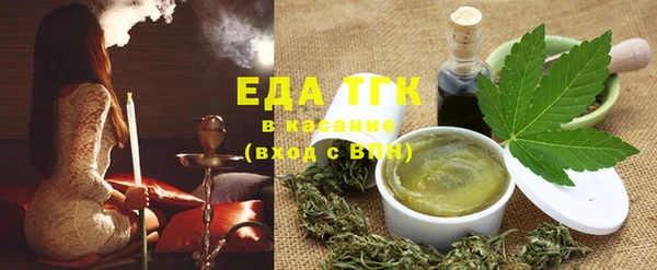 бошки Сафоново