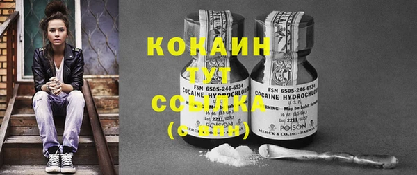 прущий лед Володарск