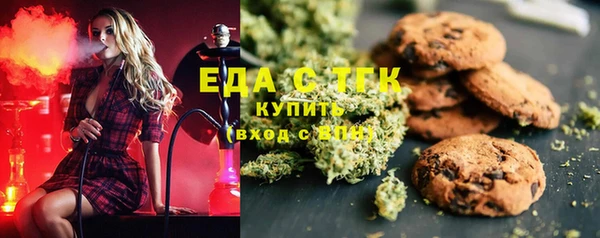 стафф Волосово