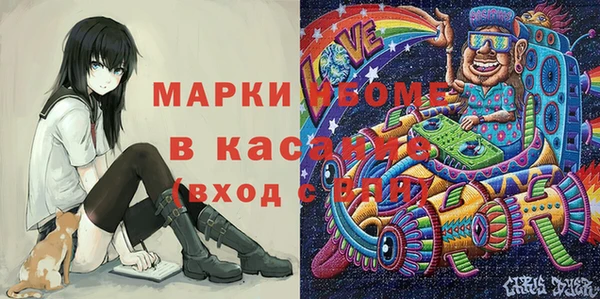 молекула духа Сатка