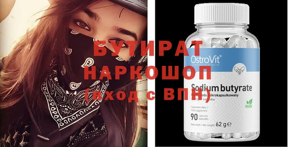 стафф Волосово