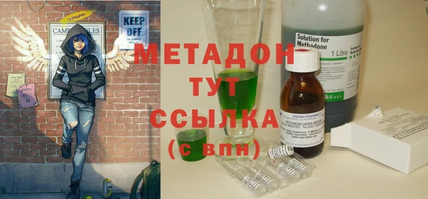 молекула духа Сатка