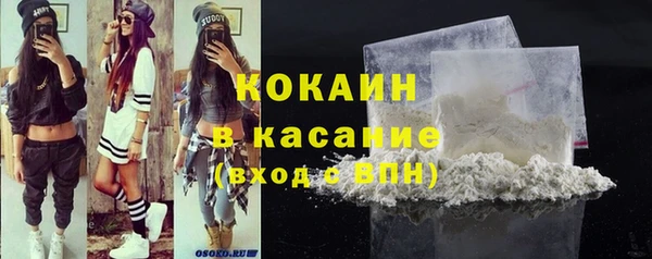 прущий лед Володарск