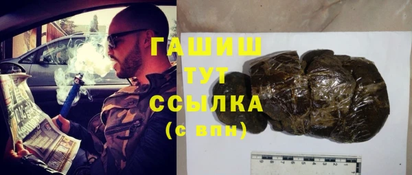 стафф Волосово