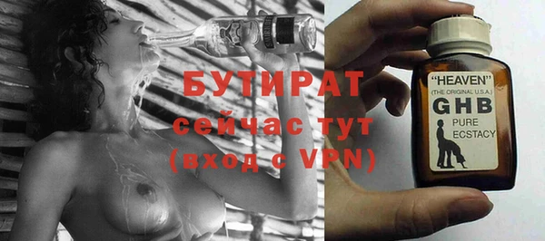 эйфоретик Волоколамск