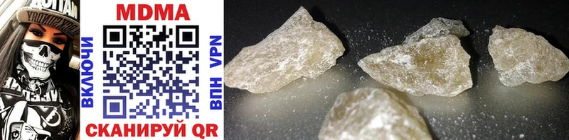 блэк спрут ссылка  как найти   Шилка  MDMA кристаллы 