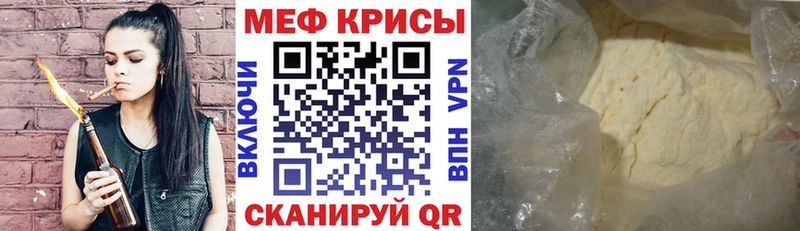 купить  цена  Шилка  МЕФ VHQ 