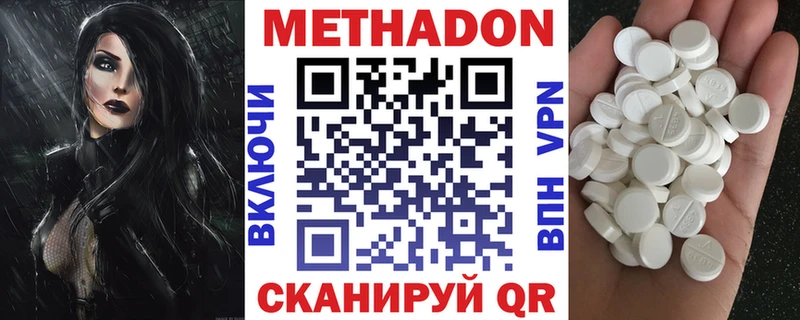 МЕТАДОН VHQ  KRAKEN онион  Шилка 