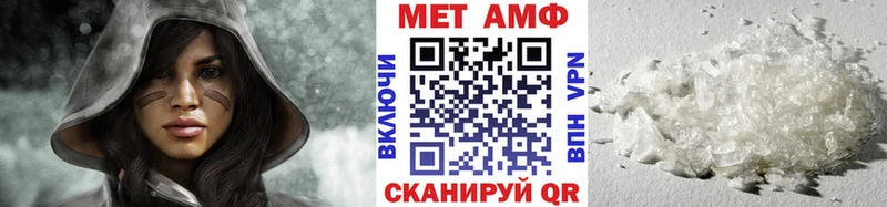 MEGA ссылки  Шилка  Метамфетамин кристалл  купить наркотик 