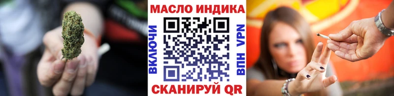 купить наркотики сайты  Шилка  ТГК вейп 